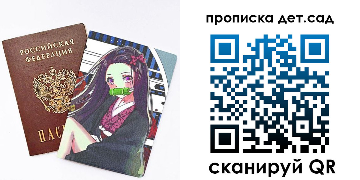 регистрация для школы в Апшеронске