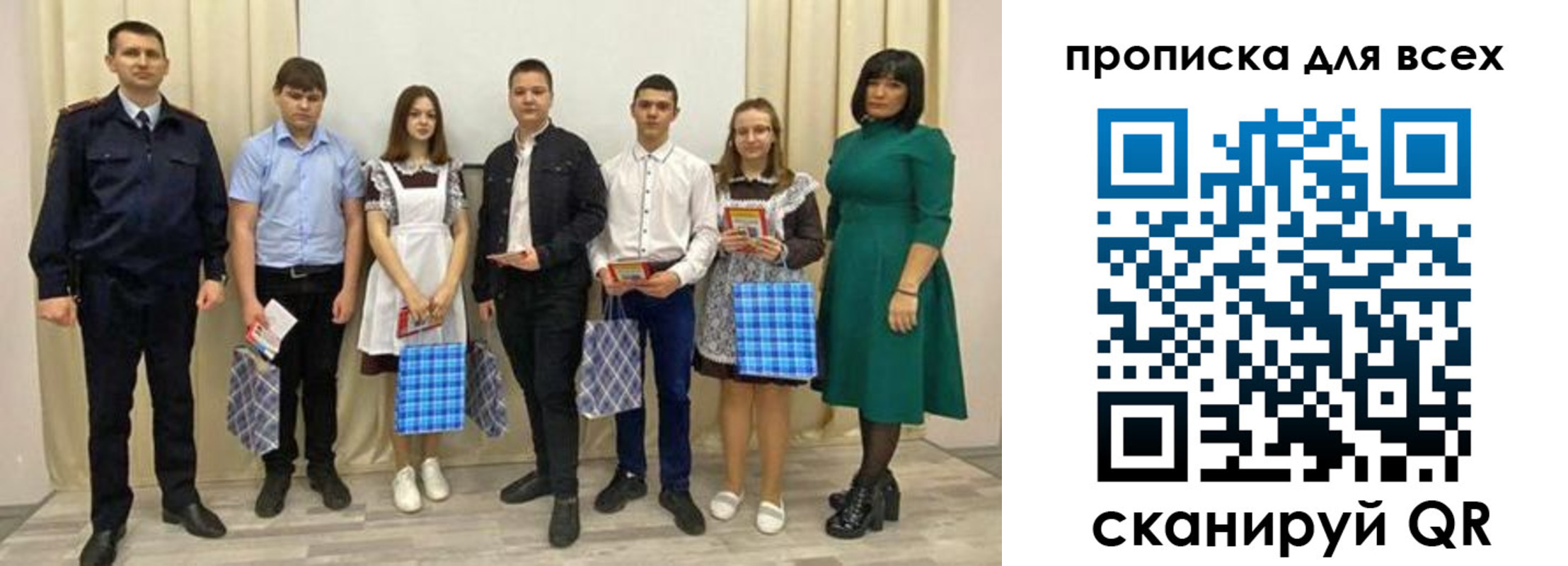 форма 3 в Апшеронске