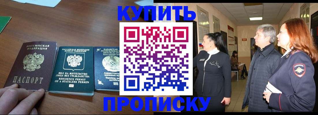 форма 3 в Апшеронске