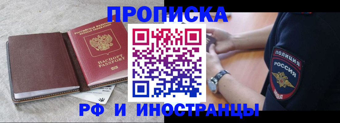 регистрация для дет. сада в Апшеронске